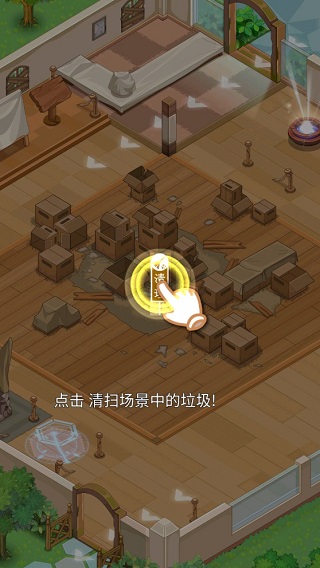 游戏攻略配图1
