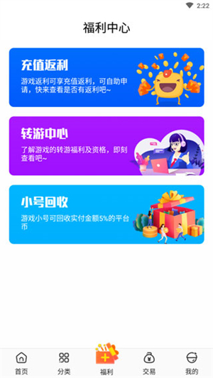 教程截图3