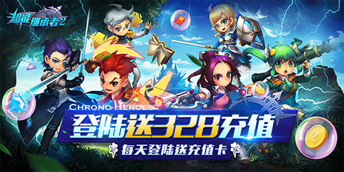 超能继承者2BT版图片