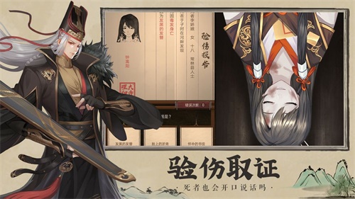 神都探奇折扣端
