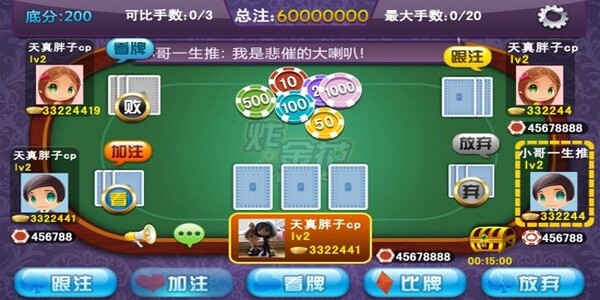 炸金花单机免费游戏880