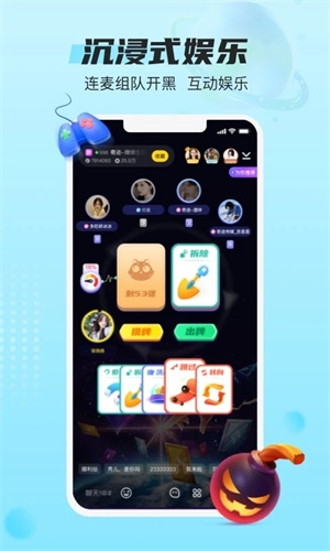 蓝颜app