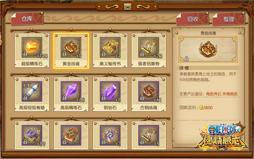 游戏攻略配图3