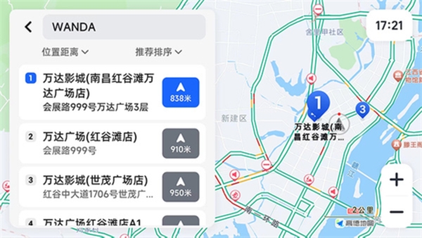 高德地图4