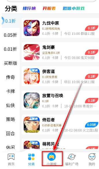 冰火游戏平台