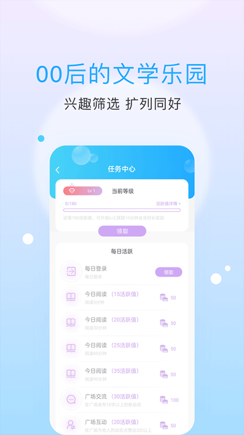 话本小说旧版