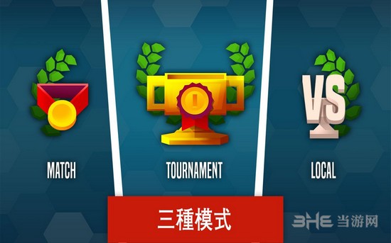 羽毛球高高手安卓版