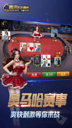 德州扑扑克app单机版免费