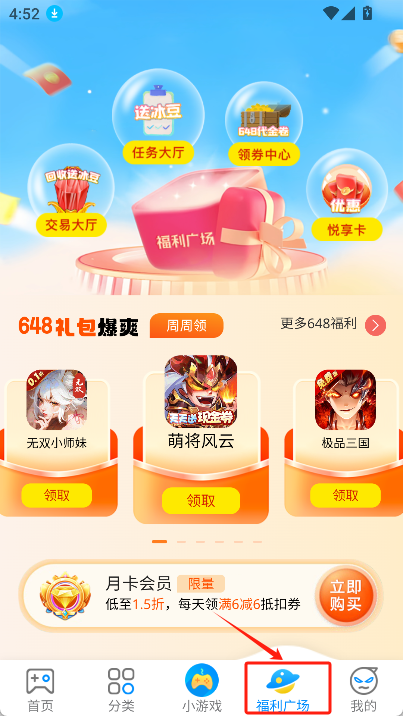 冰火游戏平台