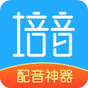 培音