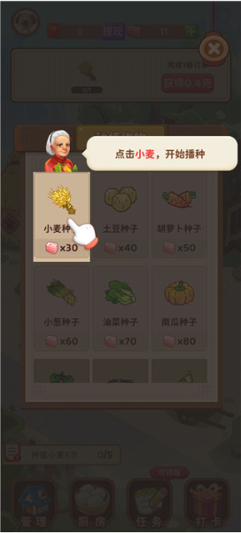 江南小院6