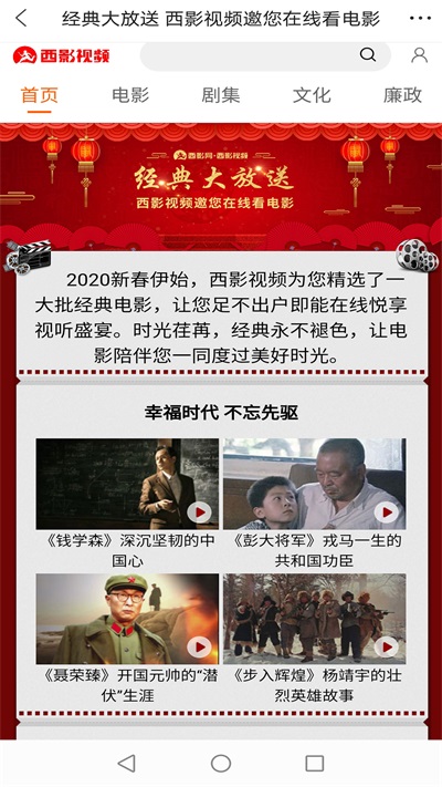 即刻工具