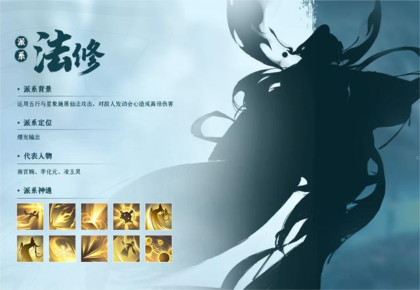 凡人修仙传人界篇7