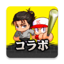 实况力量棒球中文版(パワプロ)