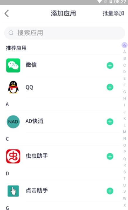 分身有术Pro时空穿越版