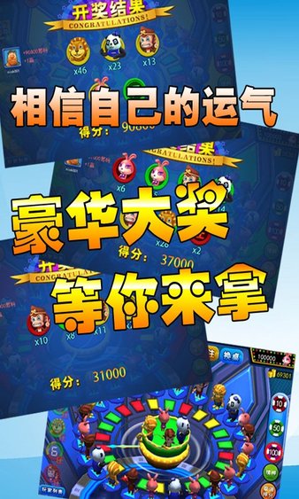 鱼丸游戏森林舞会奔驰宝马旧版本