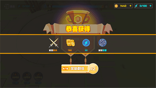 全面战争模拟器