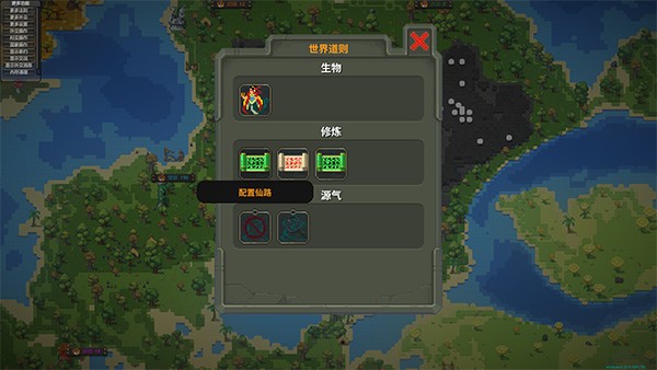怎么玩配图5