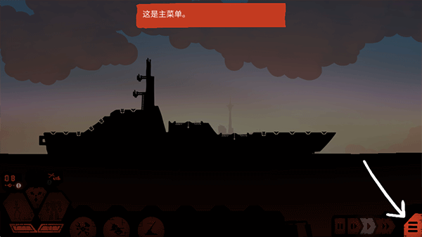 战巡大作战5
