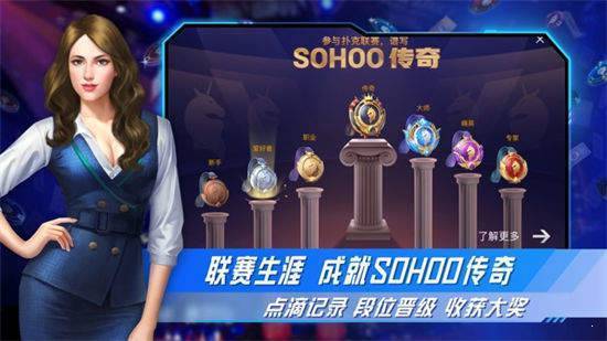 欢乐德州金币版