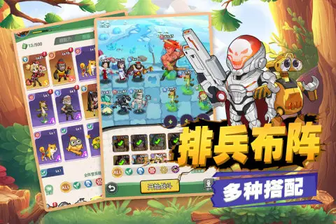 豆豆打僵尸游戏