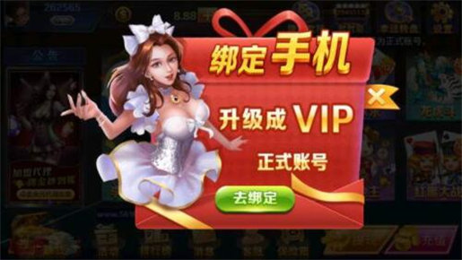 天天德州手游官方版