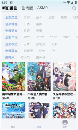 NyaFun动漫app官方