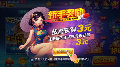 艾牛娱乐2026最新版本