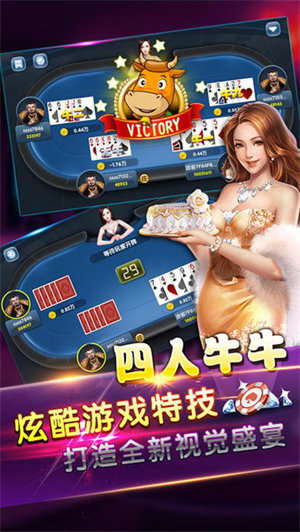 炸金花经典单机版