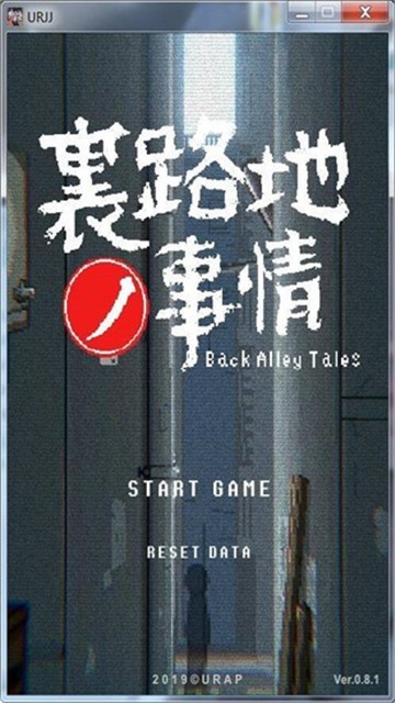 小巷子里的秘密全CG解锁版