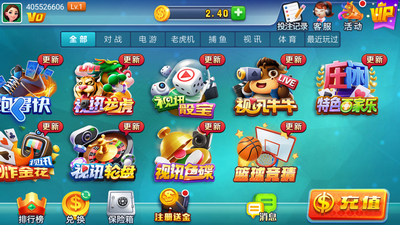 天威娱乐手机官网版