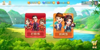 神人斗地主官方版手机版