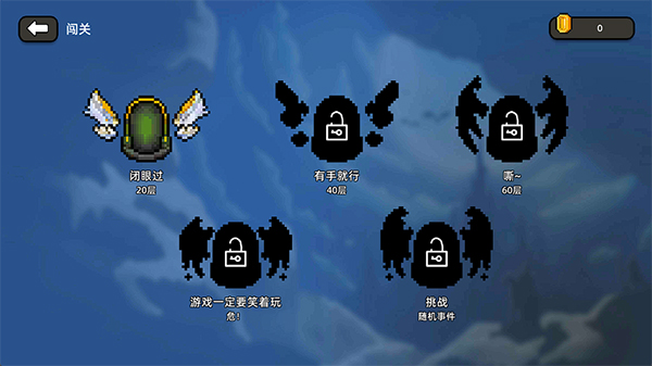 传说之旅