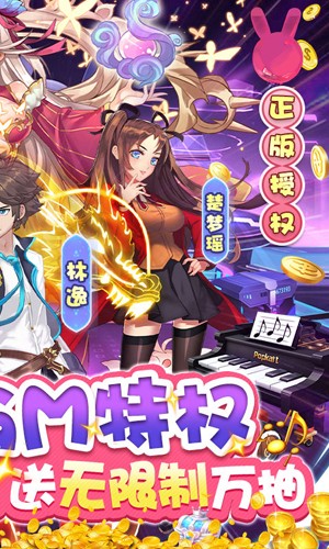 校花梦工厂gm版