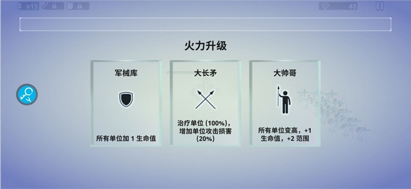 实时盾牌无限金币版