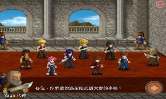 英雄大作战x修改版