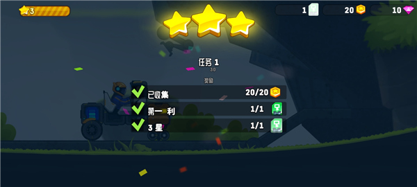 越野太空车2图片15