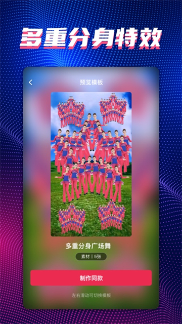 甜拍手机版