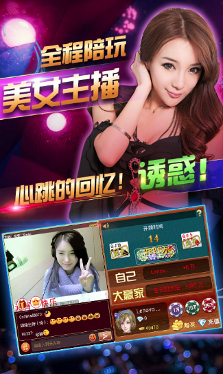 土豪赢三张