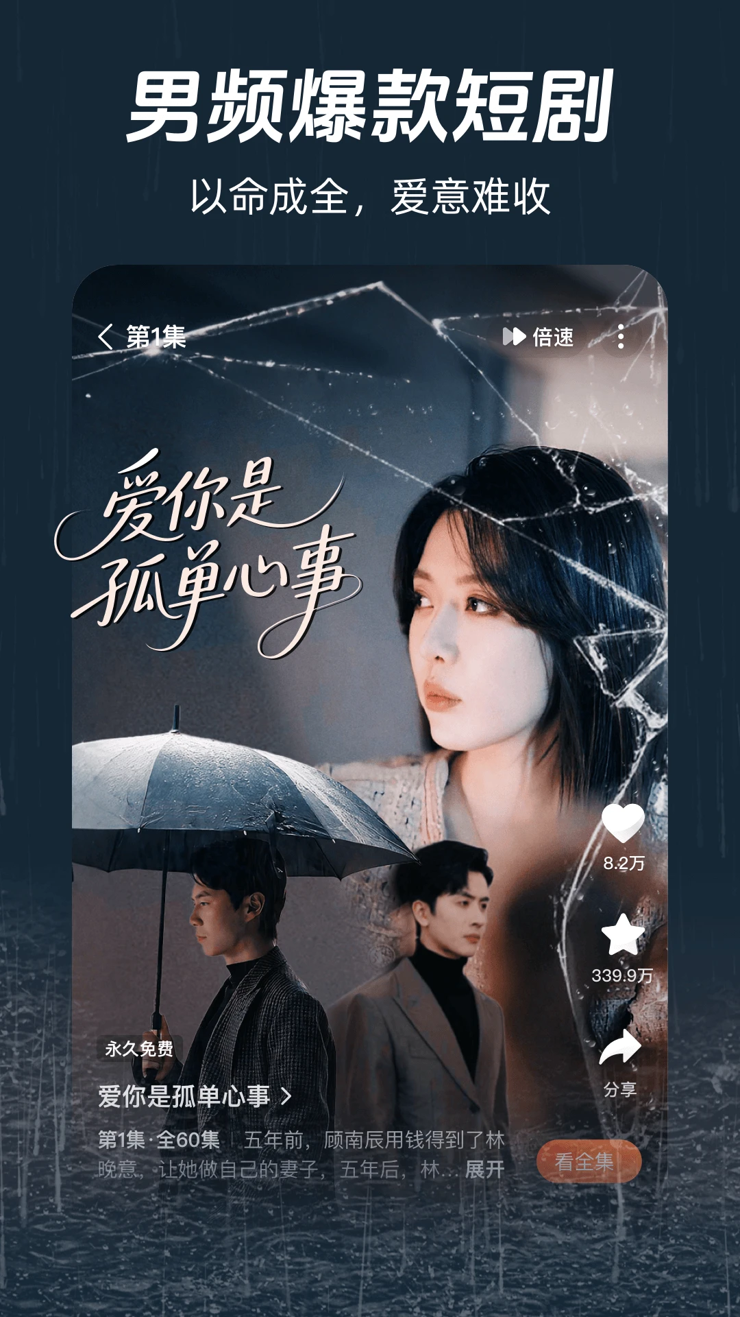 河码剧场