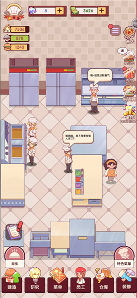 怎么玩配图1