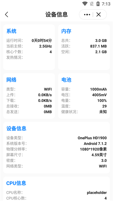 皮皮工具箱正版