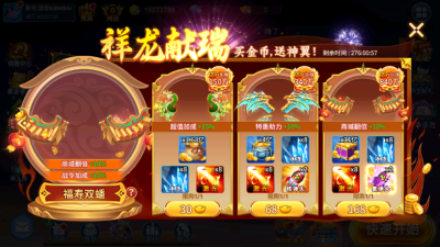 梦幻捕鱼小玛丽旧版本
