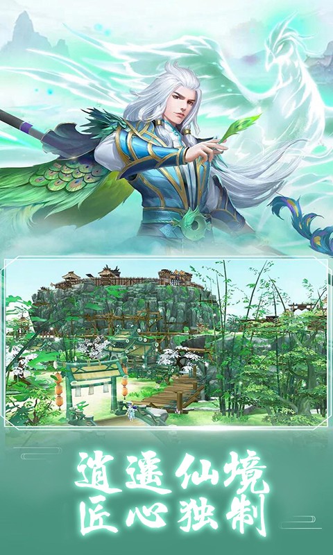 神魔天降
