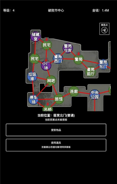 极简搜打撤