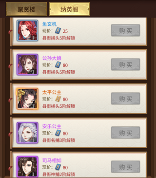 神都探奇折扣服9
