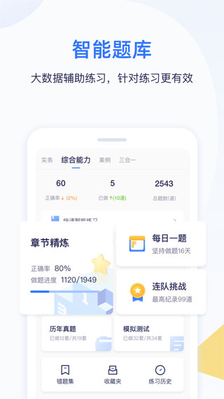 嗨学课