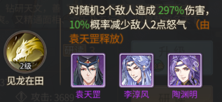 神都探奇折扣服12