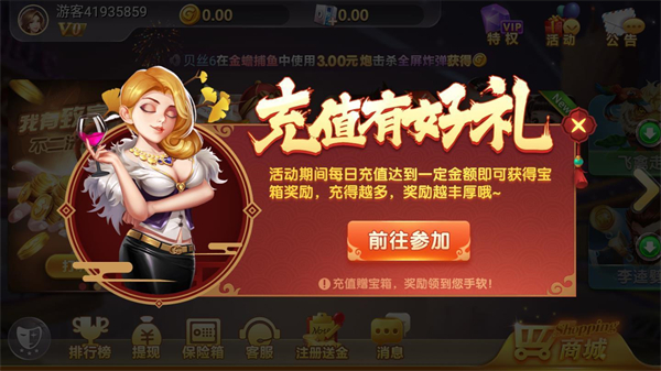 超级大满贯单机免费版