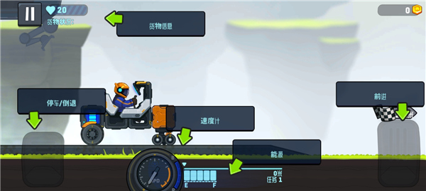 越野太空车2图片14